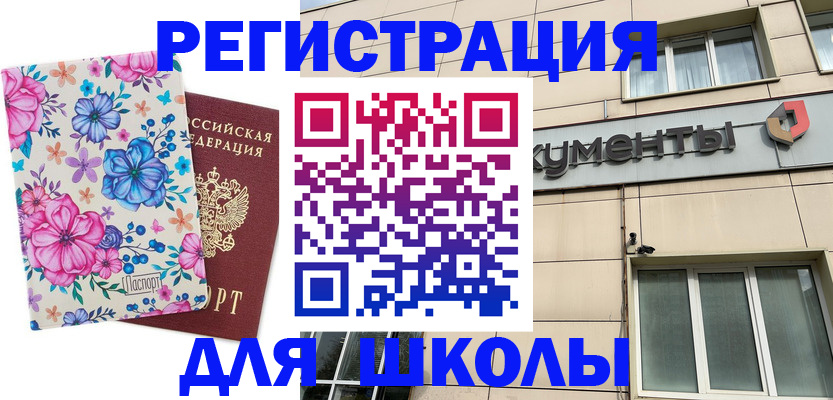 форма 3 в Туле