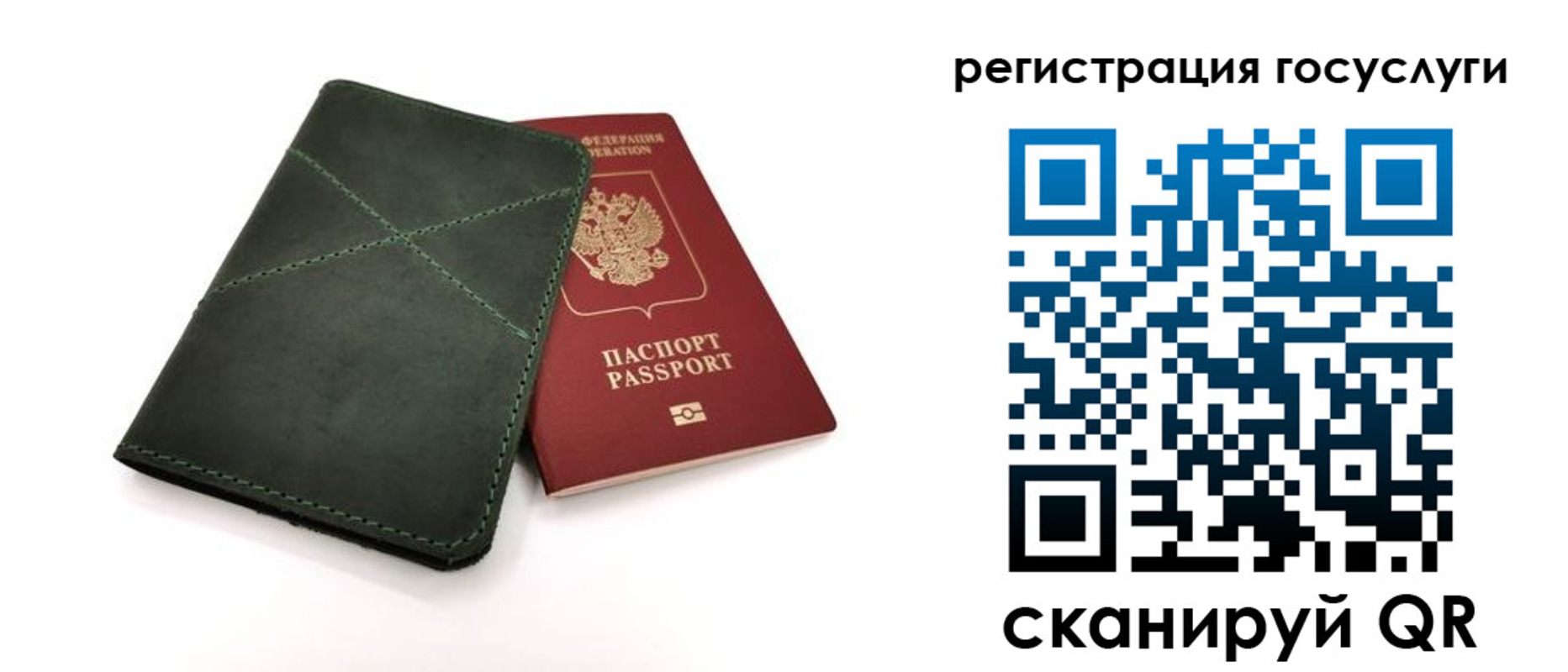 прописка штамп в Туле