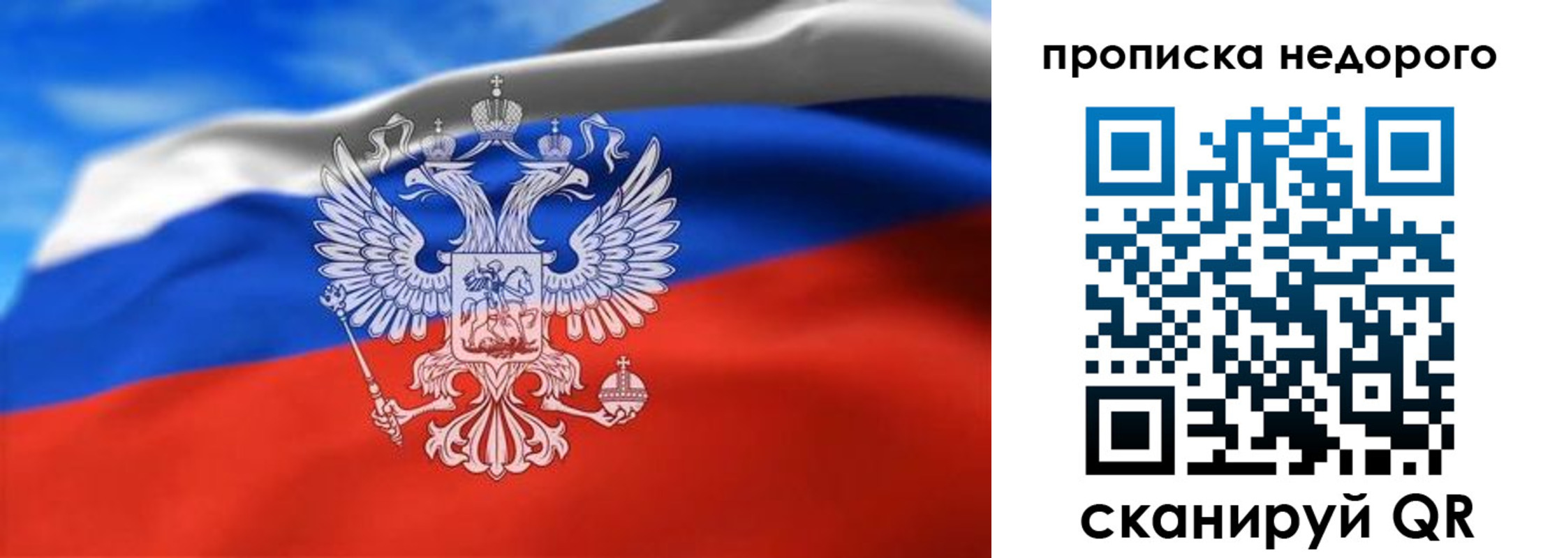прописка штамп в Туле