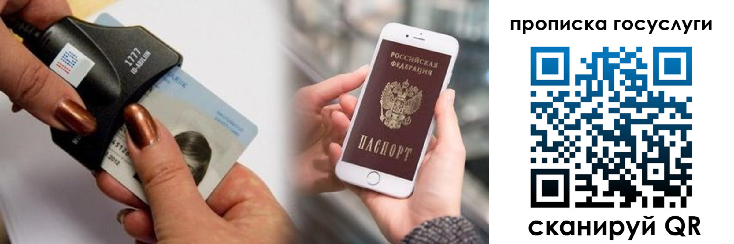 временная регистрация в квартире в Туле