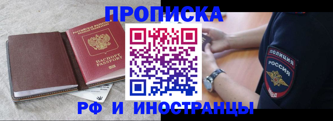 регистрация для дет. сада в Туле