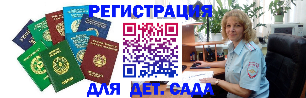 временная регистрация госуслуги в Туле