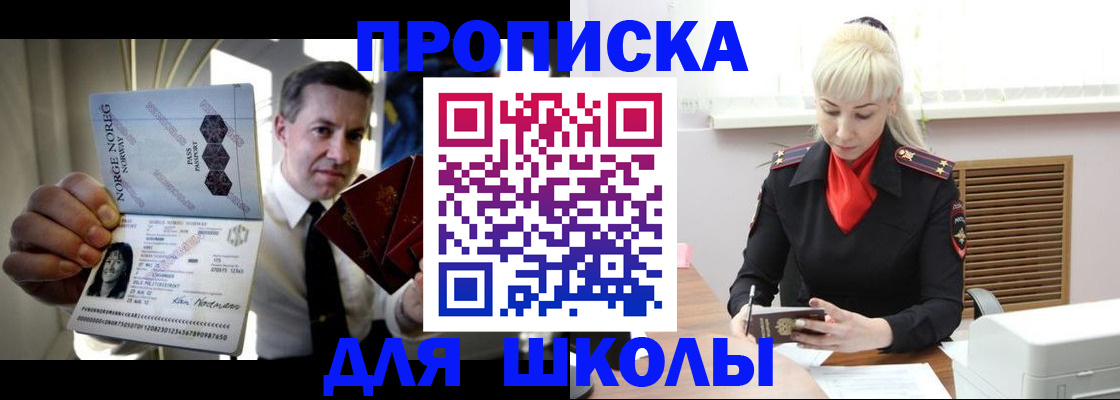 временная регистрация 2025 в Туле